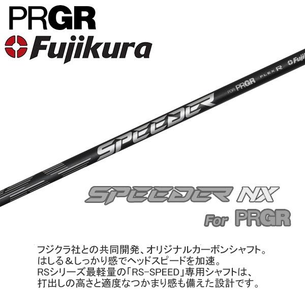 RS プロギア 2025 SPEED [アールエス スピード] フェアウェイウッド
