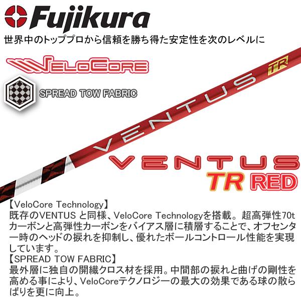 プロギア 2025 RS SPEED [アールエス スピード] フェアウェイウッド(VENTUS TR RED)の画像