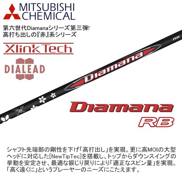 プロギア 2025 RS SPEED [アールエス スピード] フェアウェイウッド(Diamana RB)の画像