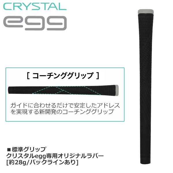 プロギア2025 CRYSTAL egg Ladies' [クリスタルエッグ] アイアン(オリジナルカーボン)4本セット(女性)_5