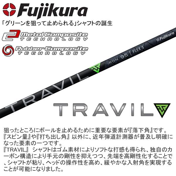 P700シリーズ テーラーメイド 2025 NEW P790 アイアン(FUJIKURA TRAVIL