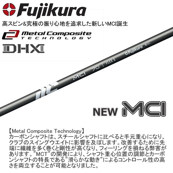 P700シリーズ - 仕立て屋御手伝いさん 2025 P8CB アイアン(2025 FUJIKURA NEW MCI)単品