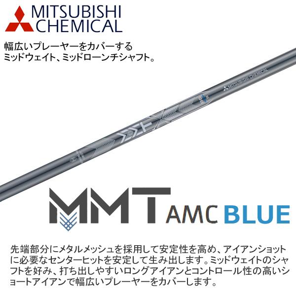 T-Series タイトリスト 2025 T250 アイアン (MITSUBISHI CHEMICAL MMT
