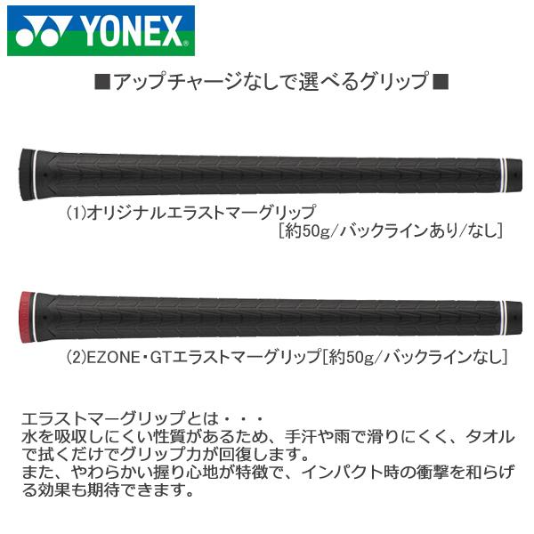 EZONE ヨネックス 2025 CB 302 FORGED アイアン(REXIS Steel Core Type