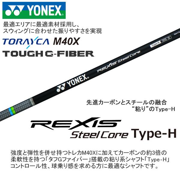 EZONE ヨネックス 2025 CB 302 FORGED アイアン(REXIS Steel Core Type