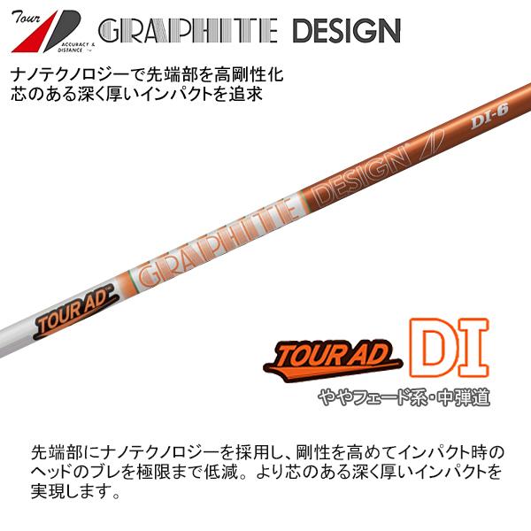 キャロウェイ 2026 QUANTUM MAX [クアンタム マックス] ドライバー(TourAD DI)（左用）_4