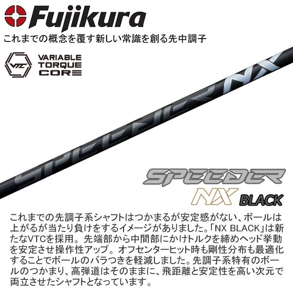 キャロウェイ 2026 QUANTUM MAX [クアンタム マックス] ドライバー(SPEEDER NX BLACK)_4