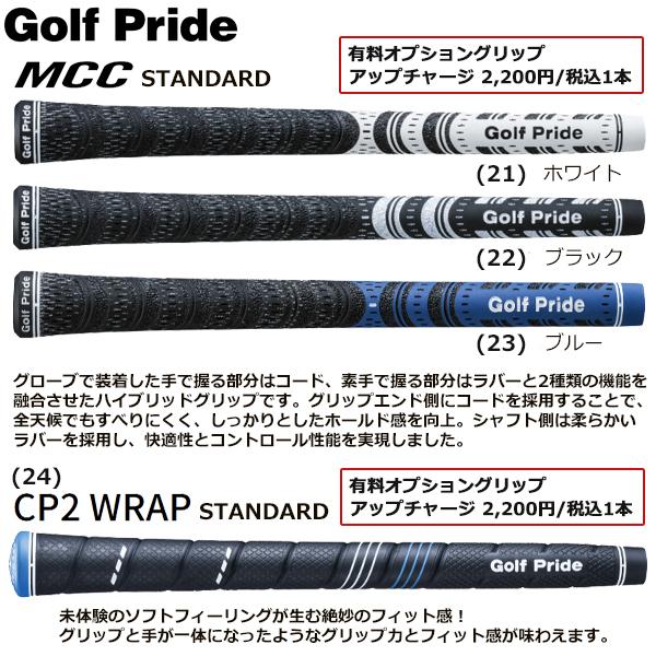 Callaway（キャロウェイ） 2026 QUANTUM MAX-D [クアンタム マックス