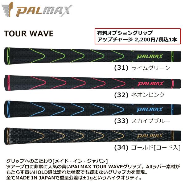 Callaway（キャロウェイ） 2026 QUANTUM MAX-D [クアンタム マックス