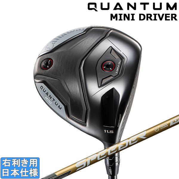Callaway（キャロウェイ） 2026 QUANTUM MINI [クアンタム ミニ