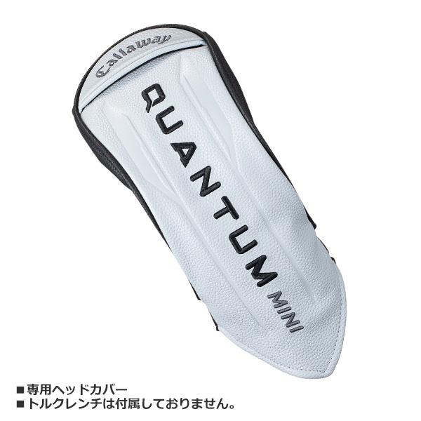26ベンタスTRブルー6XキャロウェイQUANTUM ミニドライバー用新品未使用 Callaway（キャロウェイ） 2026 QUANTUM MINI [クアンタム ミニ