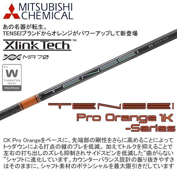 キャロウェイ 2026 QUANTUM MINI [クアンタム ミニ] ドライバー(TENSEI Pro Orange 1K)_4