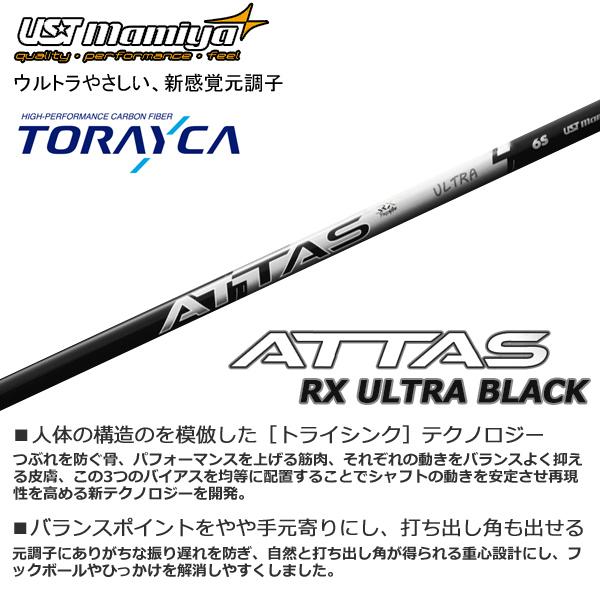 Callaway（キャロウェイ） 2026 QUANTUM MINI BUFFY [クアンタム ミニ