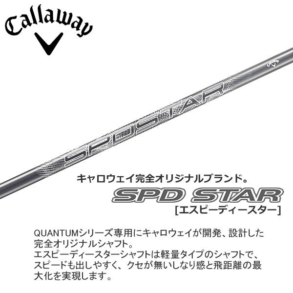 Callaway（キャロウェイ） 2026 QUANTUM MINI BUFFY [クアンタム ミニ