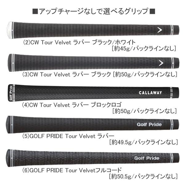 キャロウェイ 2026 QUANTUM MAX [クアンタム マックス] ユーティリティ(TENSEI Pro 1K Hybrid)の画像