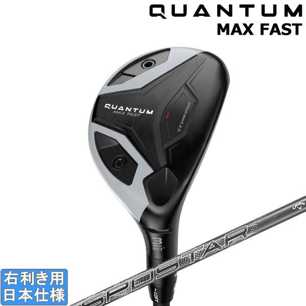 Callaway（キャロウェイ） 2026 QUANTUM MAX-FAST [クアンタム