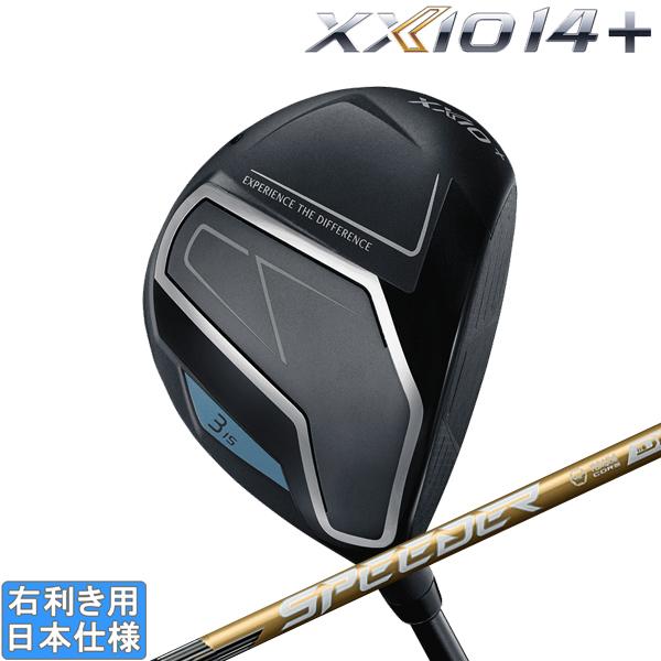 XXIO ダンロップ 2026 14 + [ゼクシオ プラス] フェアウェイウッド