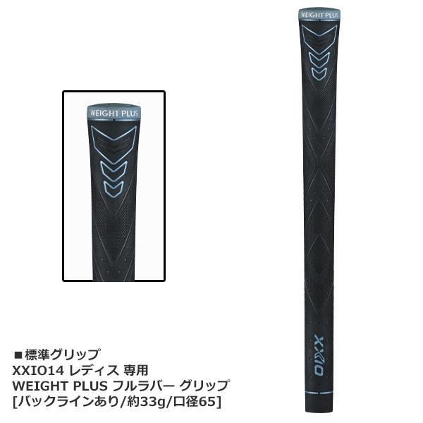 XXIO 14 ダンロップ 2026 レディース [ゼクシオ フォーティーン