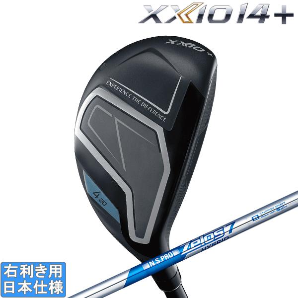 ダンロップ 2026 XXIO 14 + [ゼクシオ プラス] ハイブリッド (ZELOS 7 HYBRID) | XXIO 14