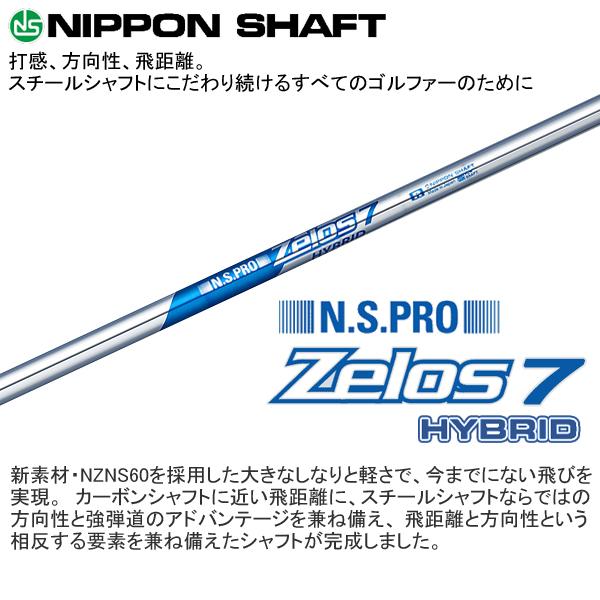ダンロップ 2026 XXIO 14 + [ゼクシオ プラス] ハイブリッド (ZELOS 7 HYBRID) | XXIO 14 | 04