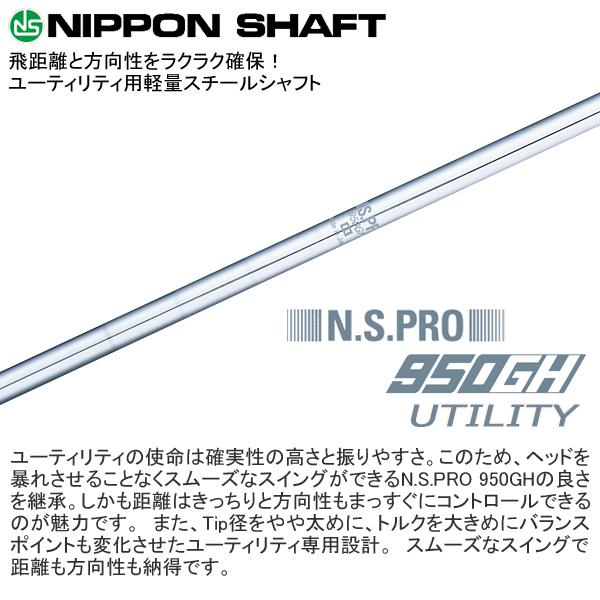 ダンロップ 2026 XXIO 14 + [ゼクシオ プラス] ハイブリッド (NS PRO 950GH UTILITY)の画像