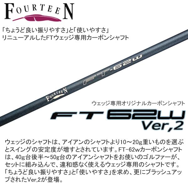 フォーティーン 2026 FR-3 [ダイヤモンドブラックサテン] ウェッジ(FT-52w Ver,2/FT-62w Ver,2 オリジナルカーボン)の画像