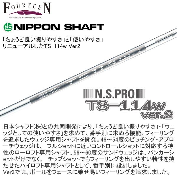 フォーティーン 2026 FR-3 [ダイヤモンドブラックサテン] ウェッジ(DS-91w/TS-101w/TS-114w-Ver.2 オリジナルスチール)の画像