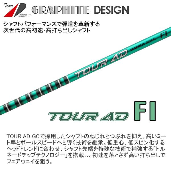 KURO（オノフ） グローブライド オノフ 2026 ONOFF KURO ドライバー