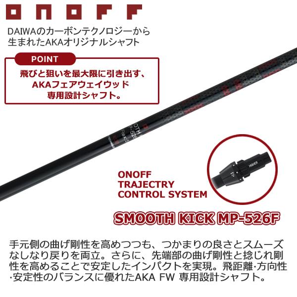 AKA グローブライド オノフ 2026 ONOFF FAIRWAY ARMS フェアウェイ