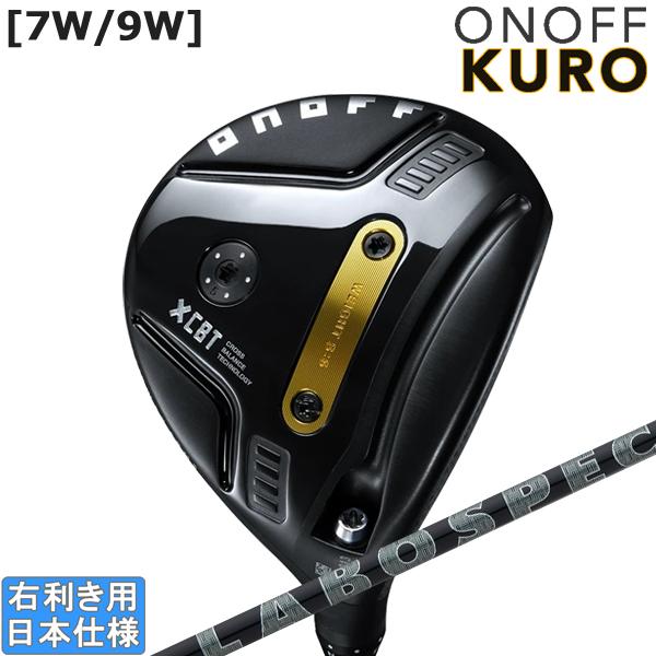 KURO（オノフ） グローブライド オノフ 2026 ONOFF KURO FAIRWAY ARMS フェアウェイ 【7W,9W】(2026 ...