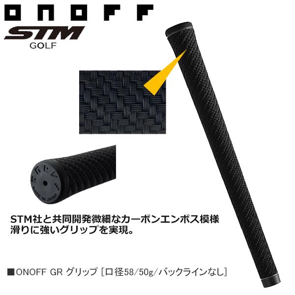 グローブライド オノフ 2026 ONOFF KURO FAIRWAY ARMS フェアウェイ 【7W,9W】(2026 LABO SPEC SHINARI 40/50/60)[ウエイト調整なし・グリップ仕様]の画像