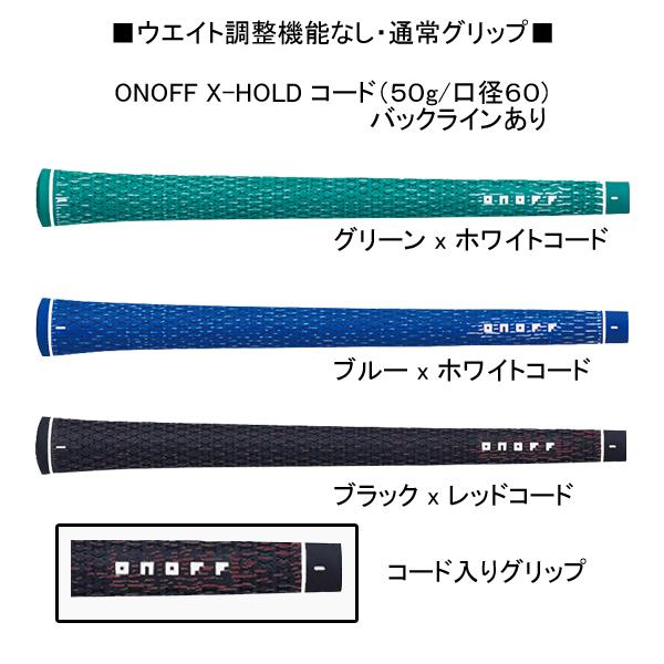 グローブライド オノフ 2026 ONOFF KURO FAIRWAY ARMS フェアウェイ 【7W,9W】(2026 LABO SPEC SHINARI 40/50/60)[ウエイト調整なし・グリップ仕様]の画像