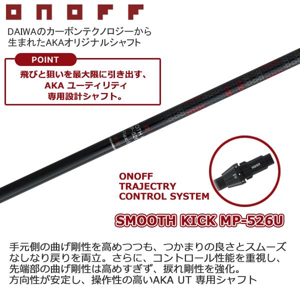AKA グローブライド オノフ 2026 ONOFF UTILITY WINGS ユーティリティ