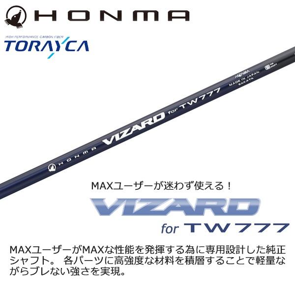 本間ゴルフ 2026 TOUR WORLD TW777 MAX [ツアーワールド トリプルセブン マックス] ドライバー(VIZARD for TW777) | TOUR WORLD | 05