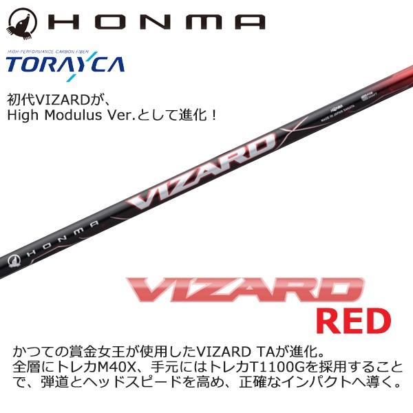 本間ゴルフ 2026 TOUR WORLD TW777 MAX [ツアーワールド トリプルセブン マックス] ドライバー(VIZARD RED) | TOUR WORLD | 05