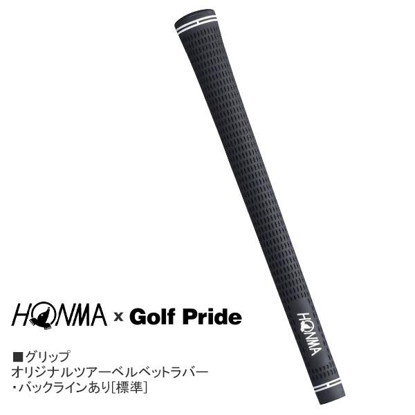 TOUR WORLD 本間ゴルフ 2026 TW777 MAX [ツアーワールド トリプル