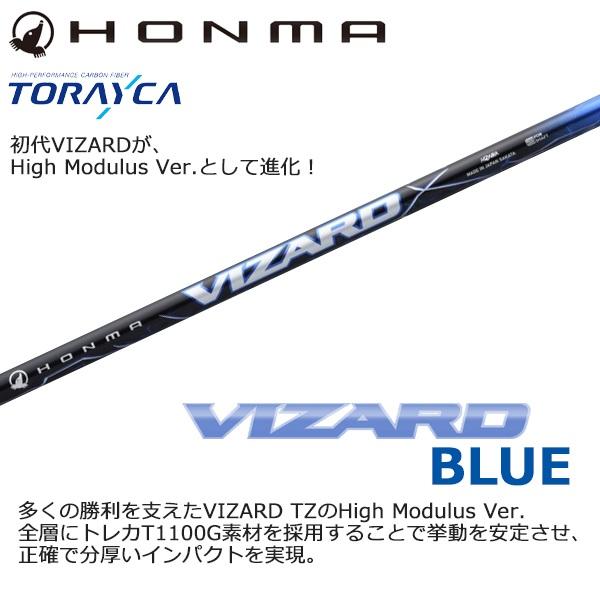 本間ゴルフ 2026 TOUR WORLD TW777 MAX [ツアーワールド トリプルセブン マックス] ドライバー(VIZARD BLUE) | TOUR WORLD | 05