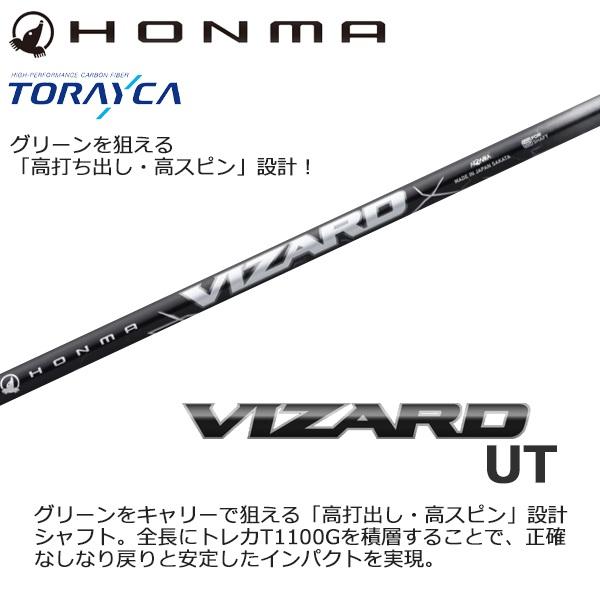 TOUR WORLD 本間ゴルフ 2026 TW777 [ツアーワールド トリプルセブン
