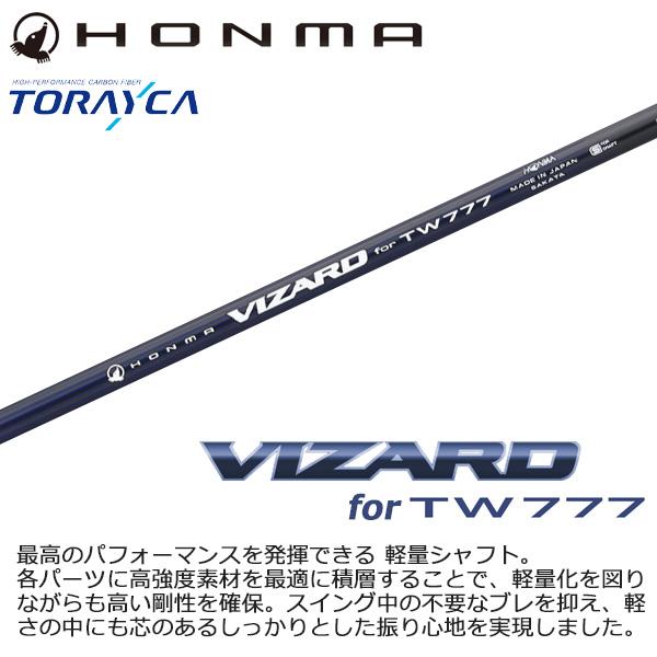 TOUR WORLD 本間ゴルフ 2026 Vx [ツアーワールド] アイアン(VIZARD for