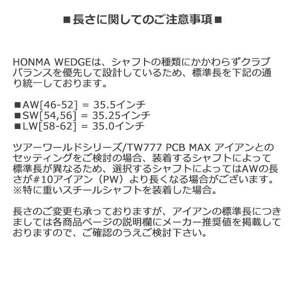 本間ゴルフ 2026 HONMA WEDGE [カッパー] ウェッジ(MODUS TOUR105/110/115/120/125)_10