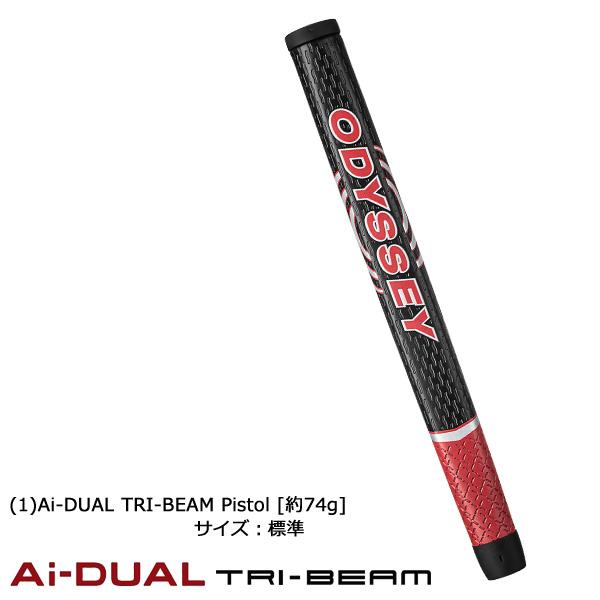 ODYSSEY（キャロウェイゴルフ） オデッセイ 2026 Ai-DUAL x TRI-BEAM