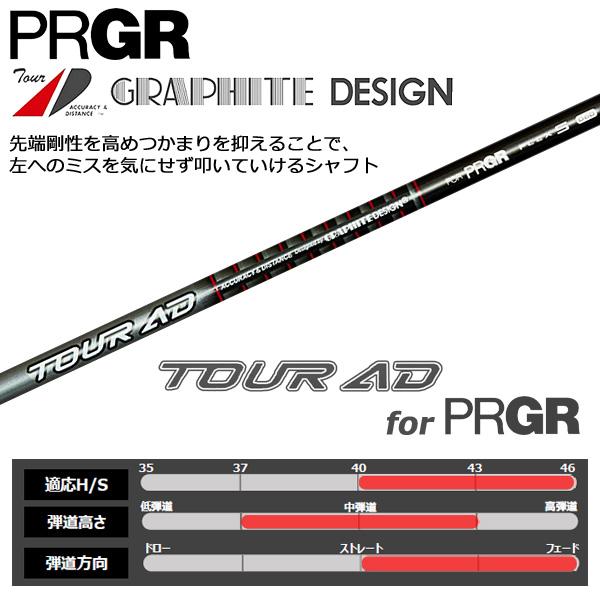 RS プロギア 2026 DUO [RS MAX] [アールエス デュオ マックス