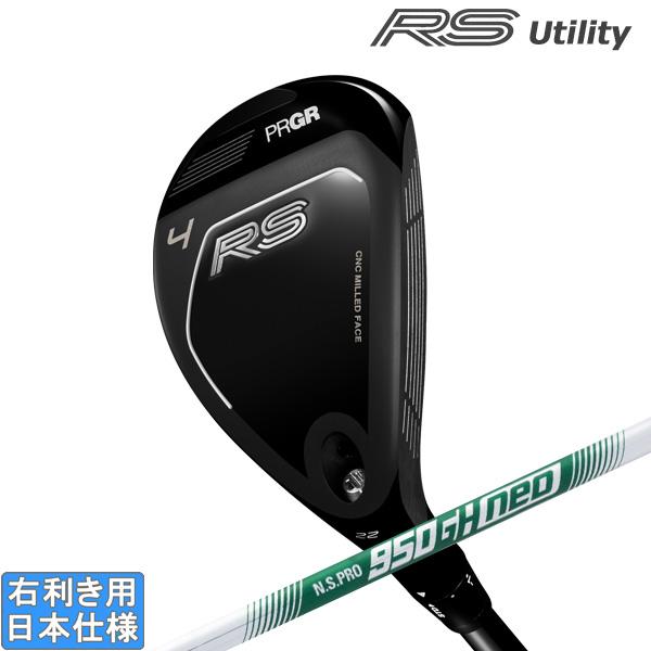 プロギア 2026 RS Utility [アールエス] ユーティリティ(NS PRO 850GH neo/950GH neo) | RS