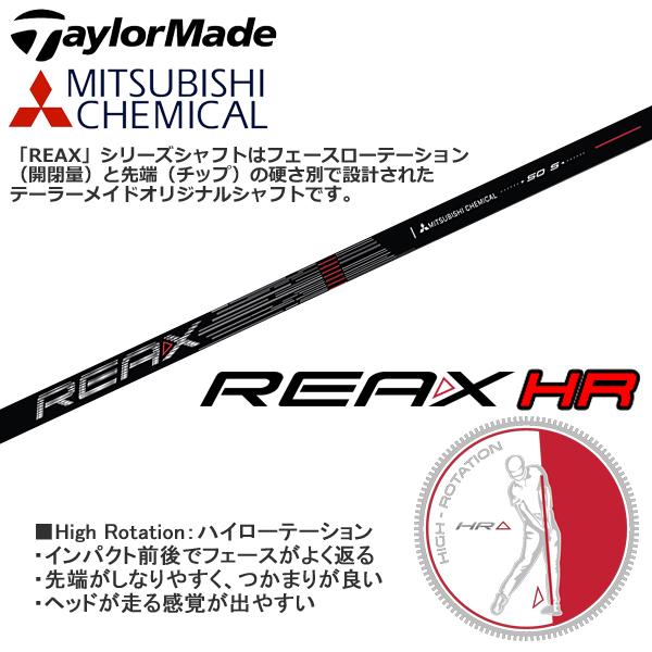テーラーメイド 2026 Qi4D [キューアイ フォーディ] ドライバー(REAX HR 50 RED)（左用）_4