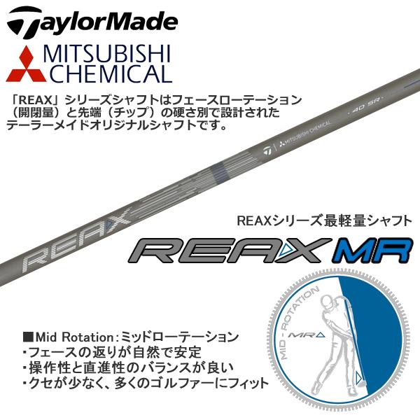 テーラーメイド 2026 Qi4D [キューアイ フォーディ] ドライバー(REAX MR 40 BLUE)（左用）_4