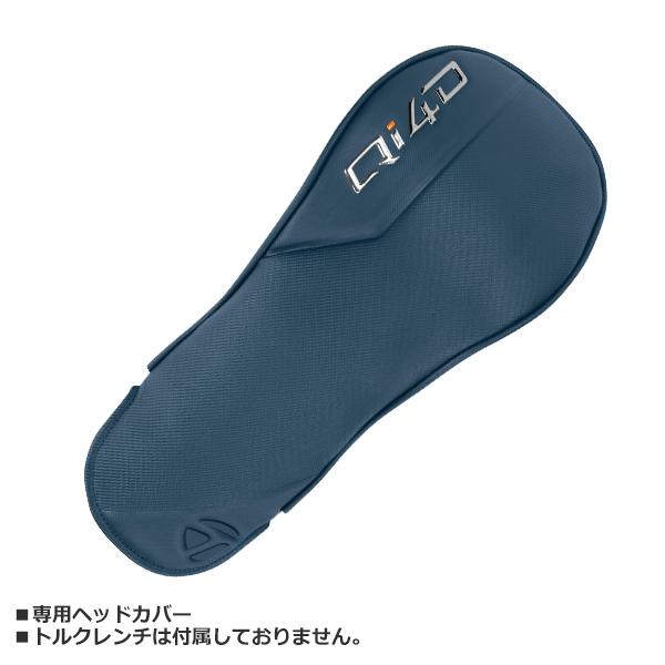 Qi4D - 仕立て屋御手伝いさん 2026 MAX [キューアイ フォーディ マックス] １番ウッド(TourAD VF)
