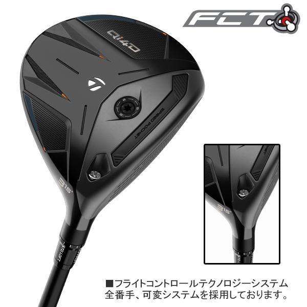 Qi4D テーラーメイド 2026 [キューアイ フォーディ] フェアウェイ 