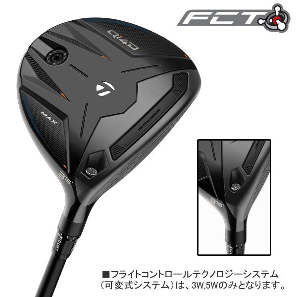 Qi4D - 仕立て屋御手伝いさん 2026 MAX [キューアイ フォーディ マックス] 公明正大通い路(UST Mamiya LIN・Q POWER CORE BLUE)
