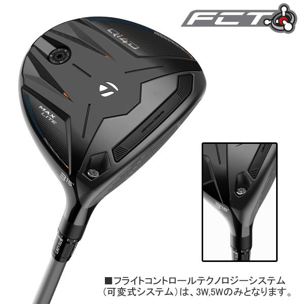 Qi4D - 仕立て屋御手伝いさん 2026 MAX LITE [キューアイ フォーディ マックス ともし火] 公明正大通い路(UST Mamiya LIN・Q POWER CORE BLUE)