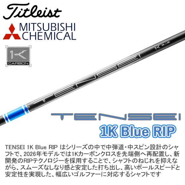 GT（Titleist） タイトリスト 2026 GTS 2 フェアウェイ(Titleist